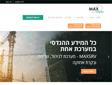 Tablet Screenshot of maxweb.co.il
